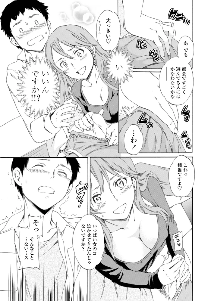 หน้า 20