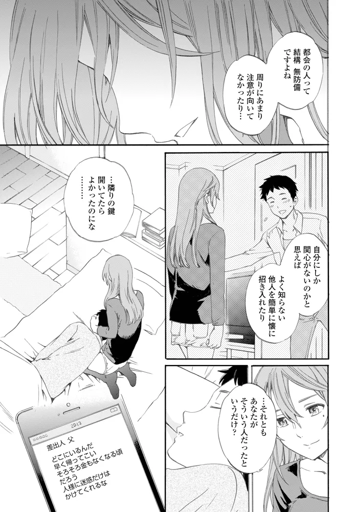 หน้า 34