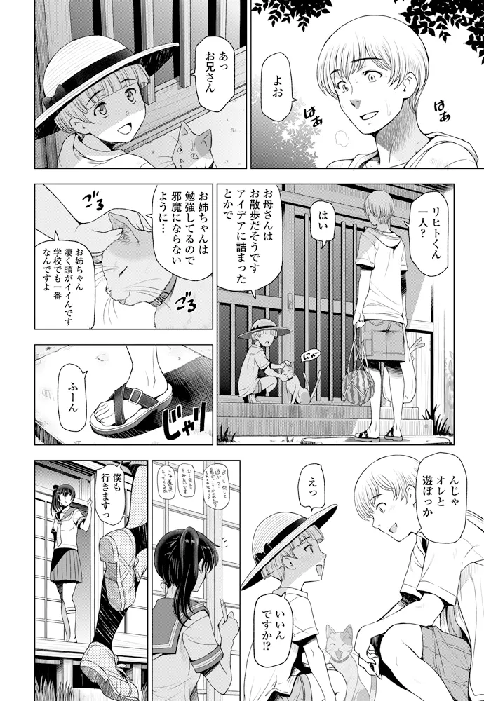 หน้า 43