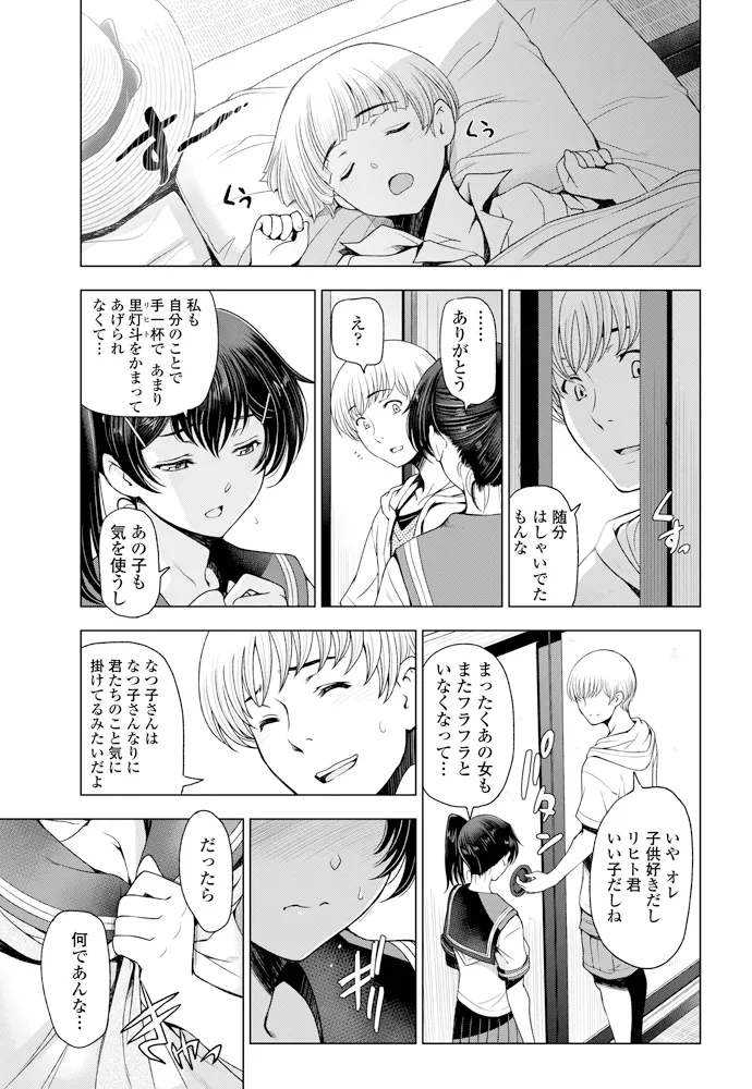 หน้า 44