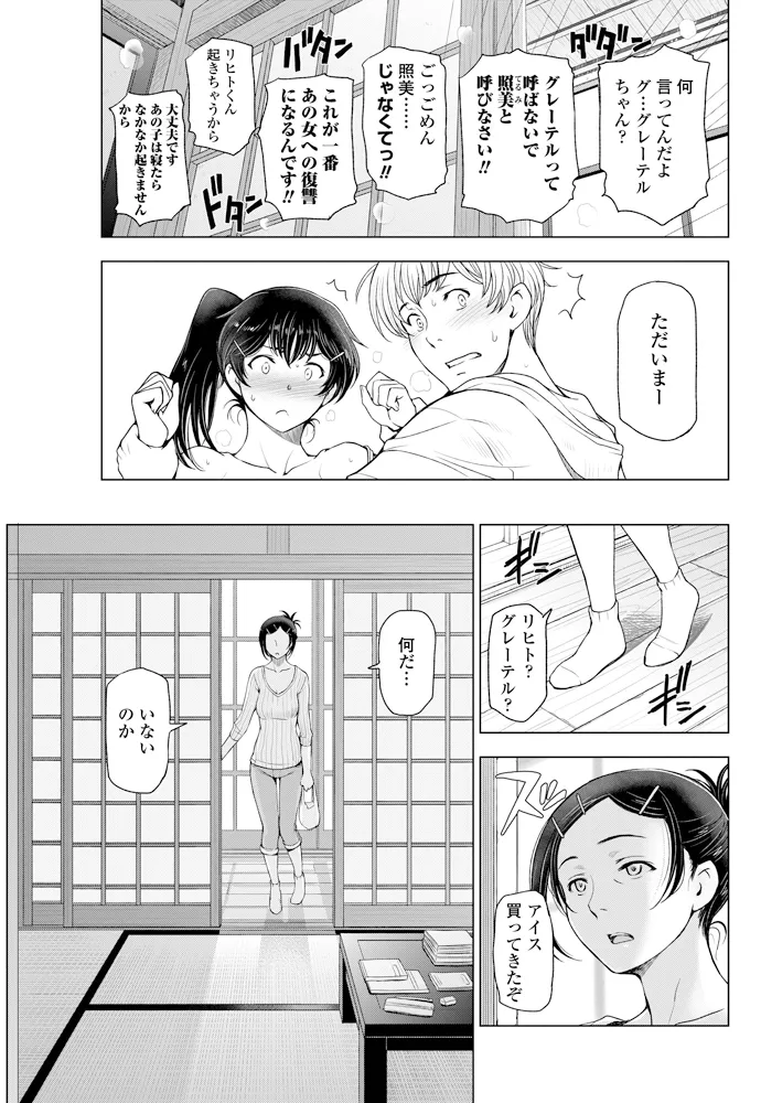หน้า 46