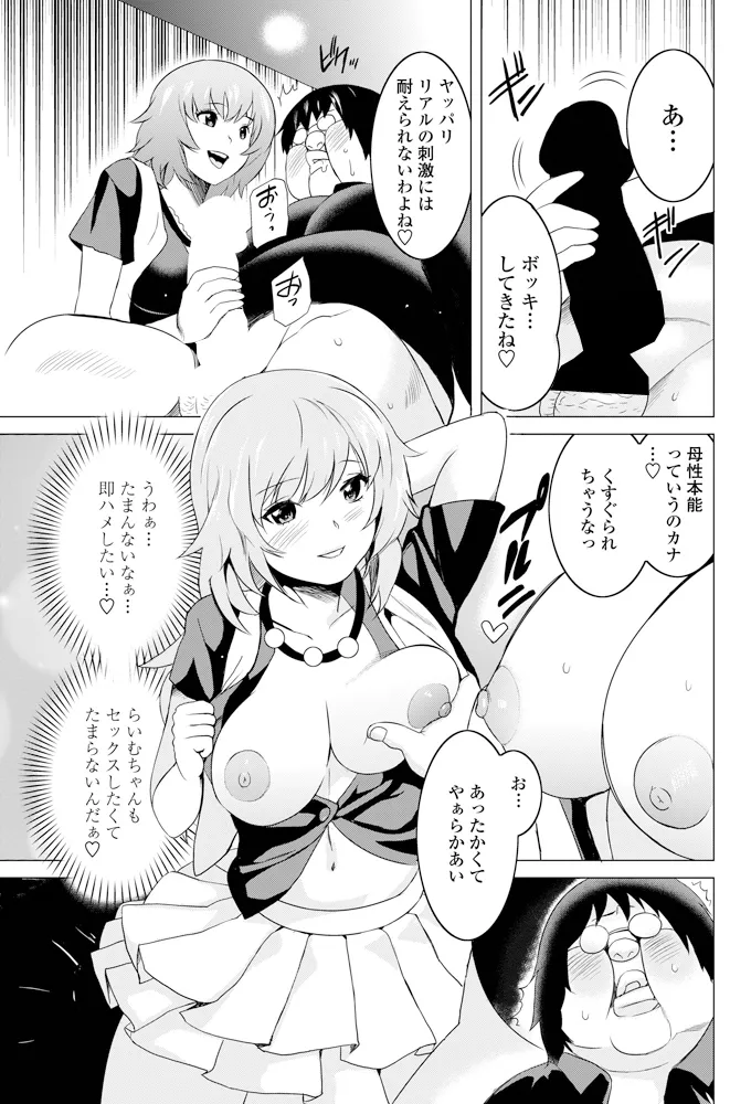 หน้า 62