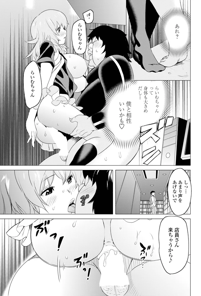หน้า 66