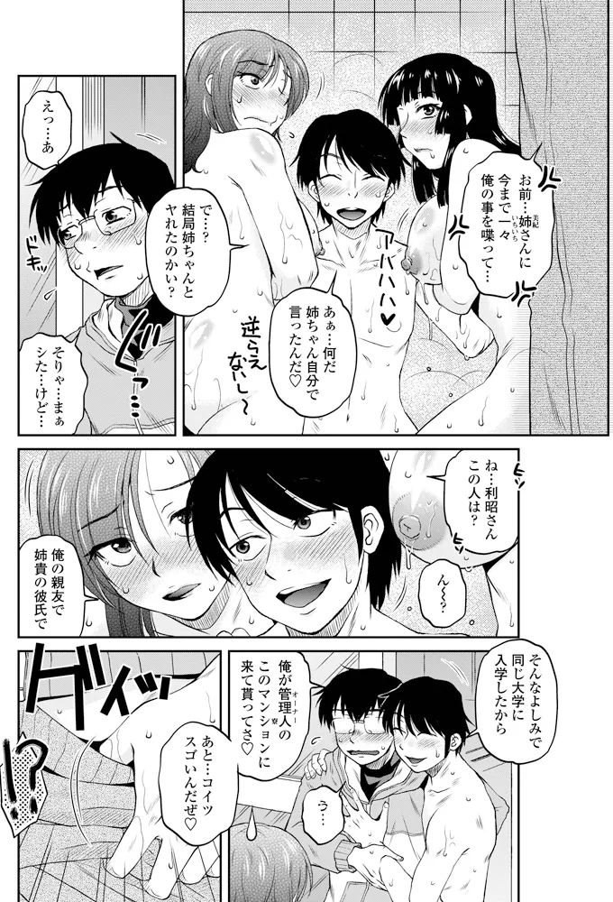 หน้า 79