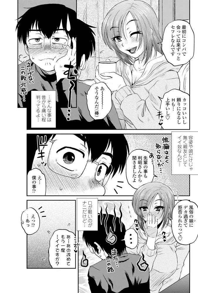 หน้า 82