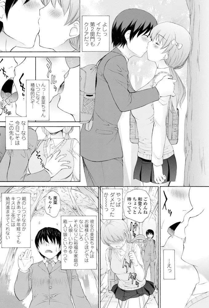 หน้า 103