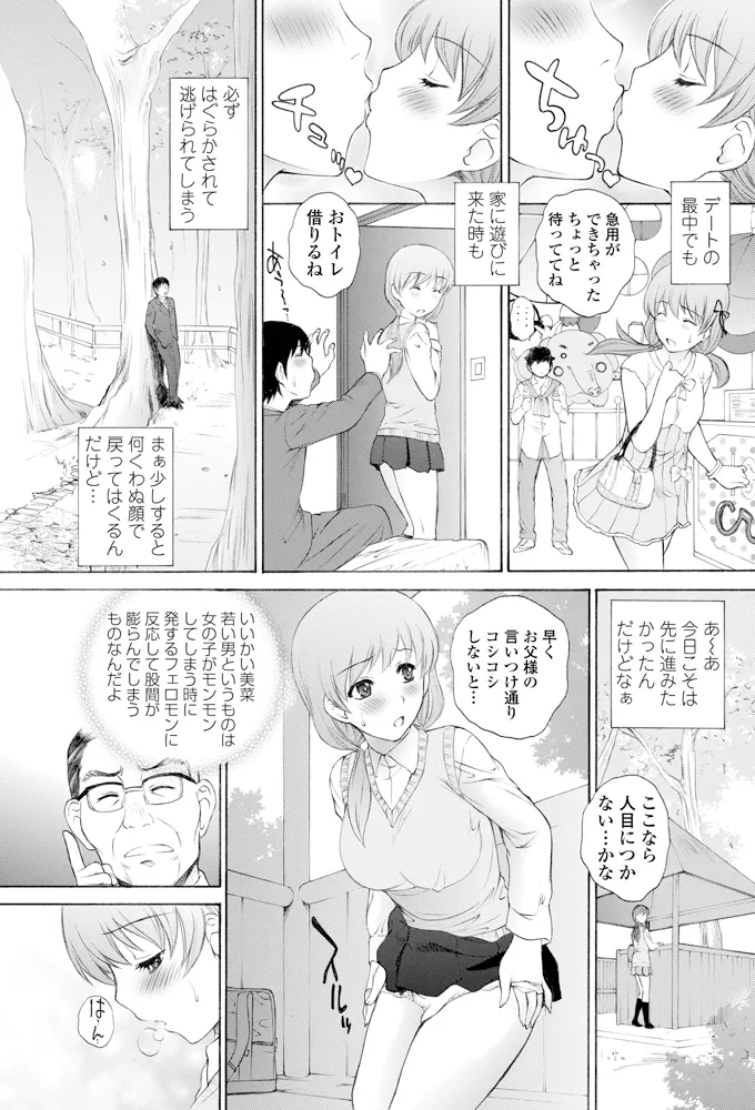หน้า 104