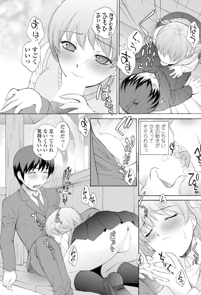 หน้า 108