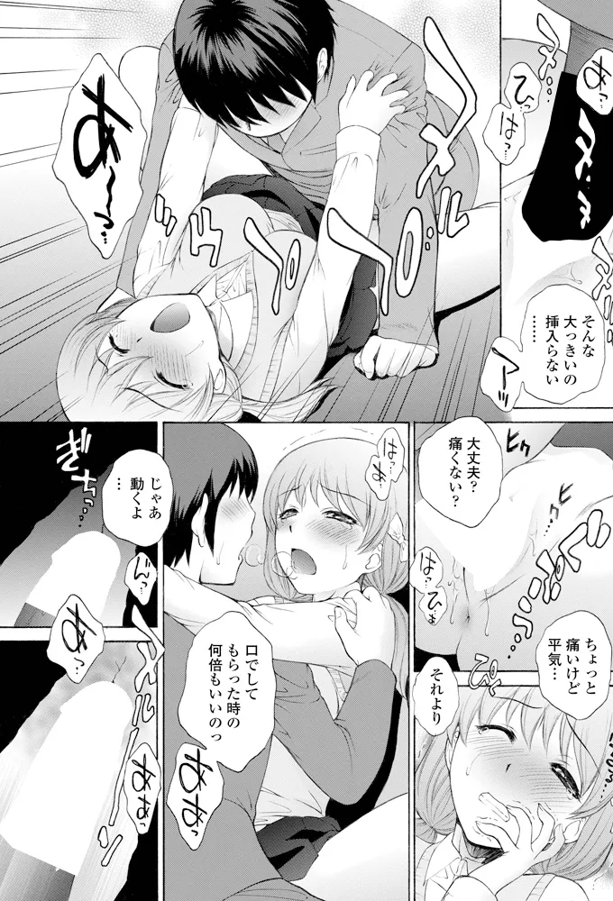 หน้า 112