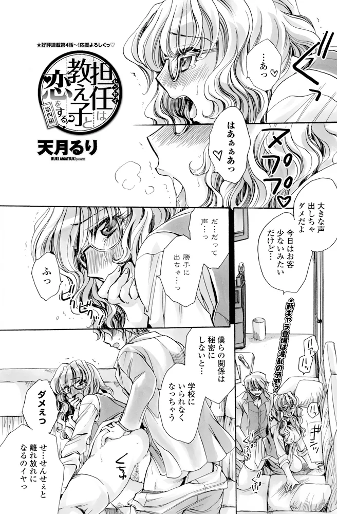 หน้า 118