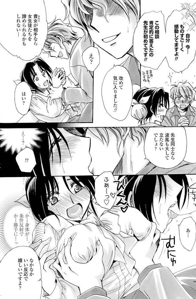 หน้า 124
