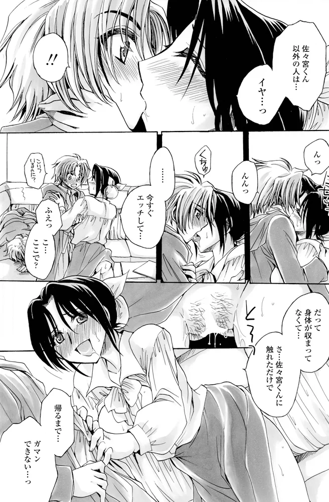 หน้า 130