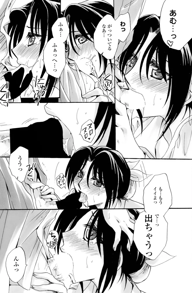 หน้า 131