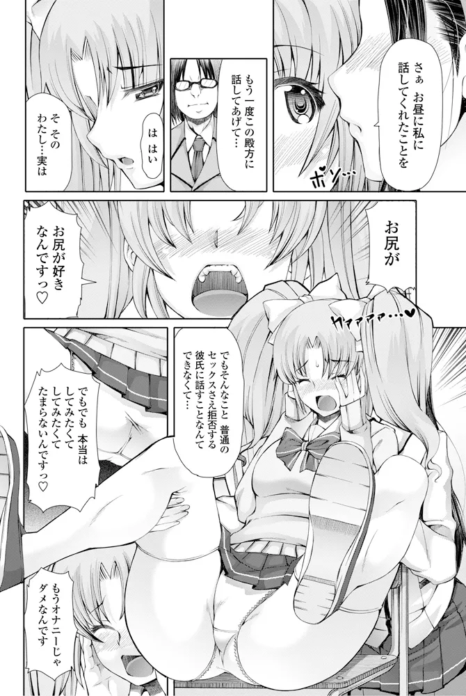 หน้า 183