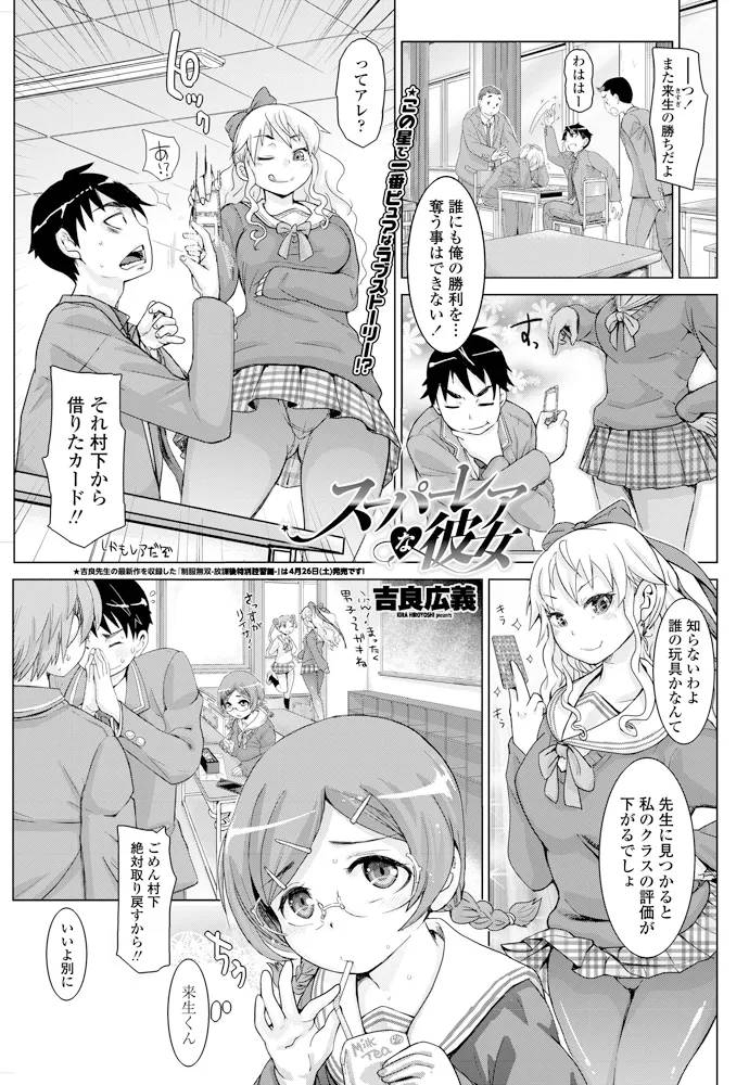 หน้า 198