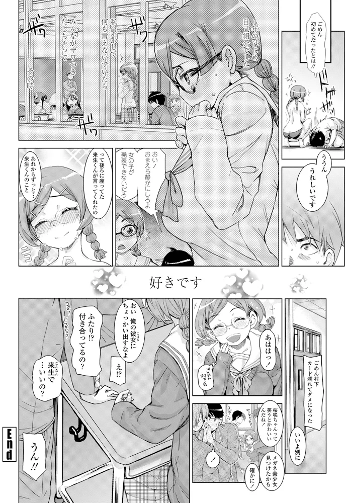 หน้า 217