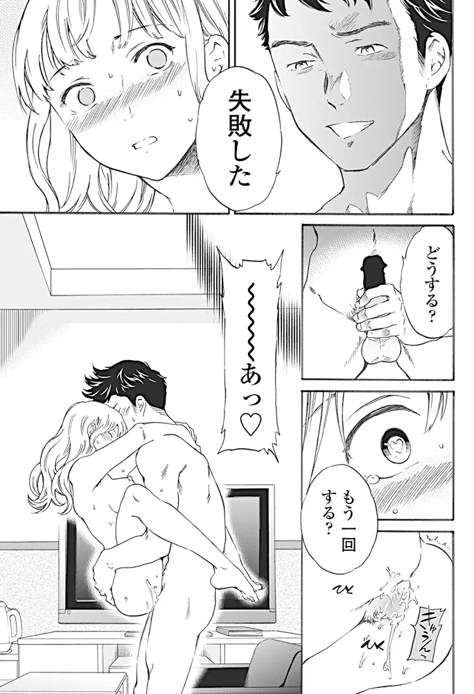 หน้า 30