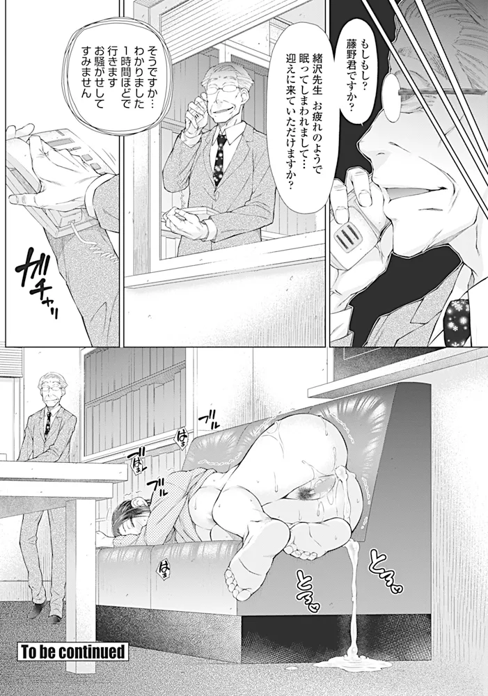 หน้า 81