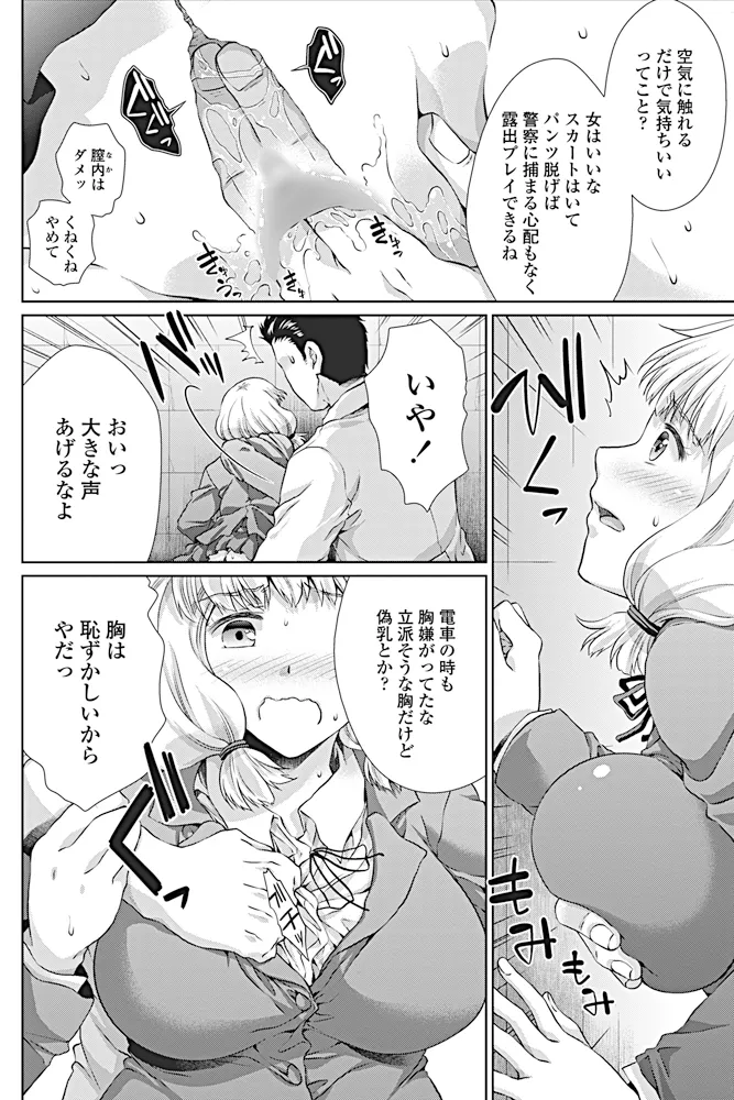 หน้า 91