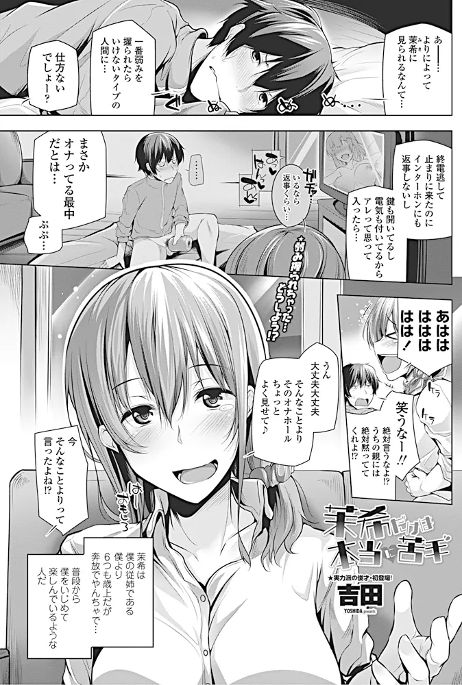 หน้า 104
