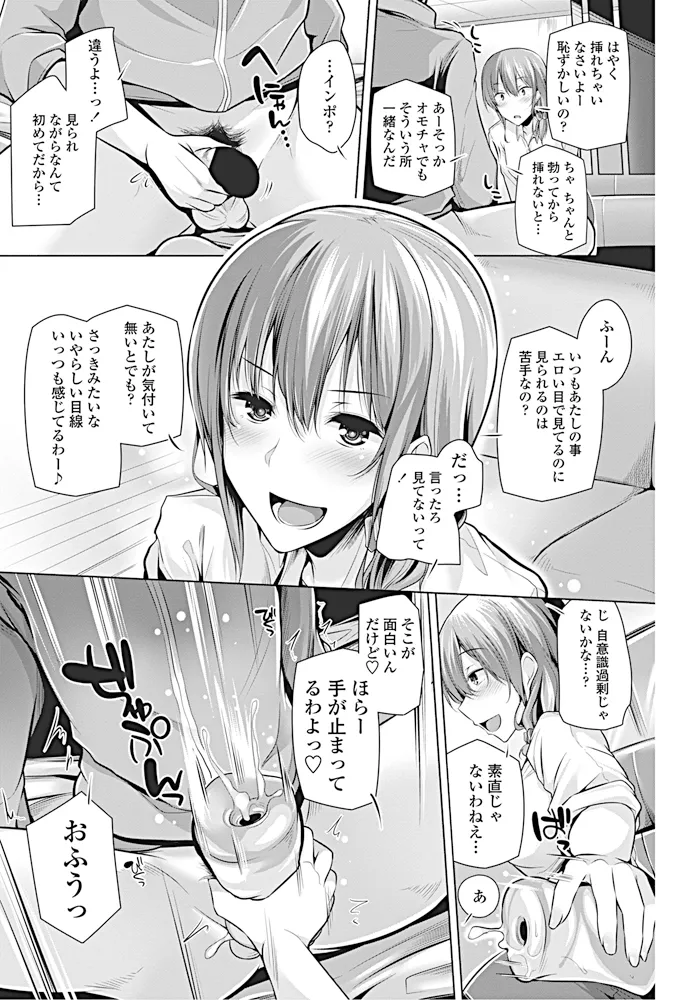 หน้า 107