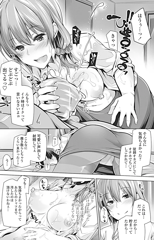 หน้า 111