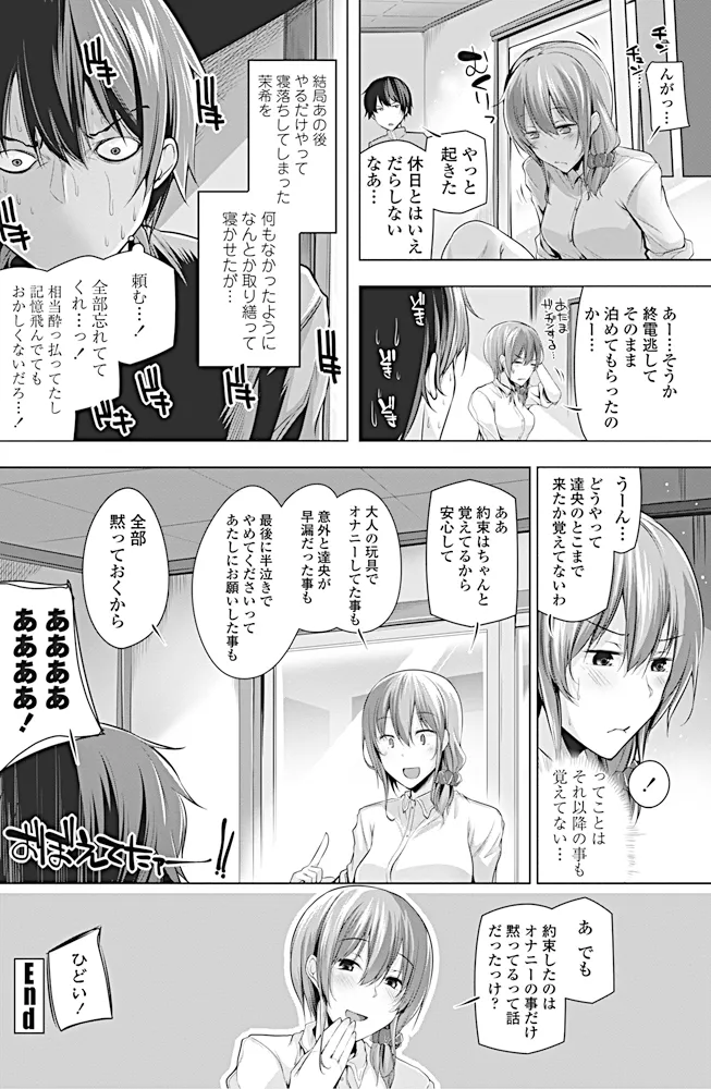 หน้า 123