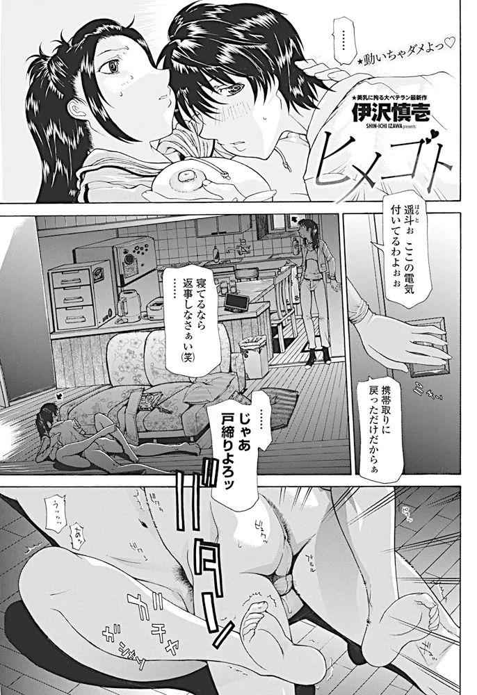 หน้า 124