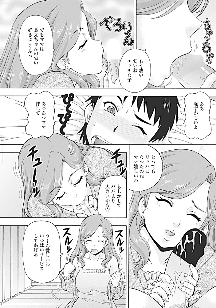 หน้า 144