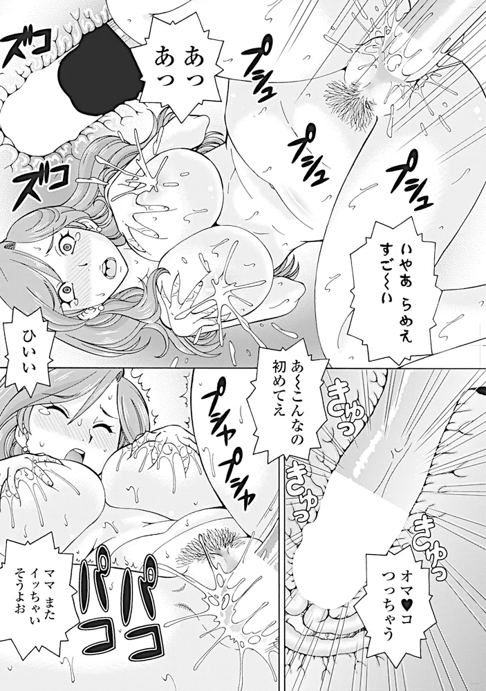 หน้า 157