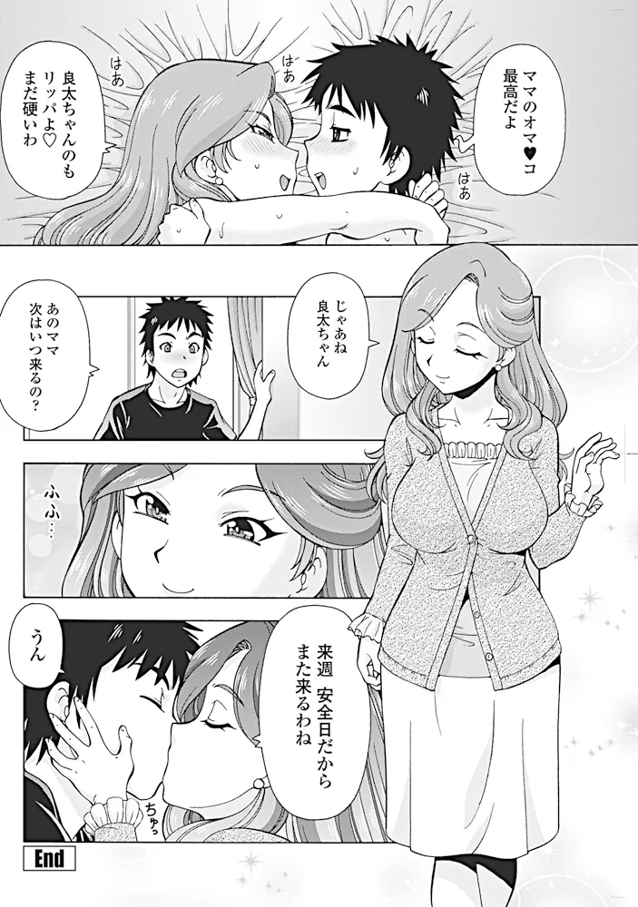 หน้า 159
