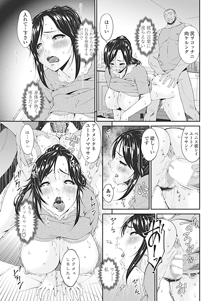 หน้า 164
