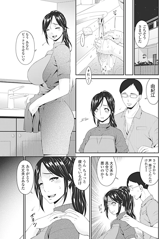 หน้า 170