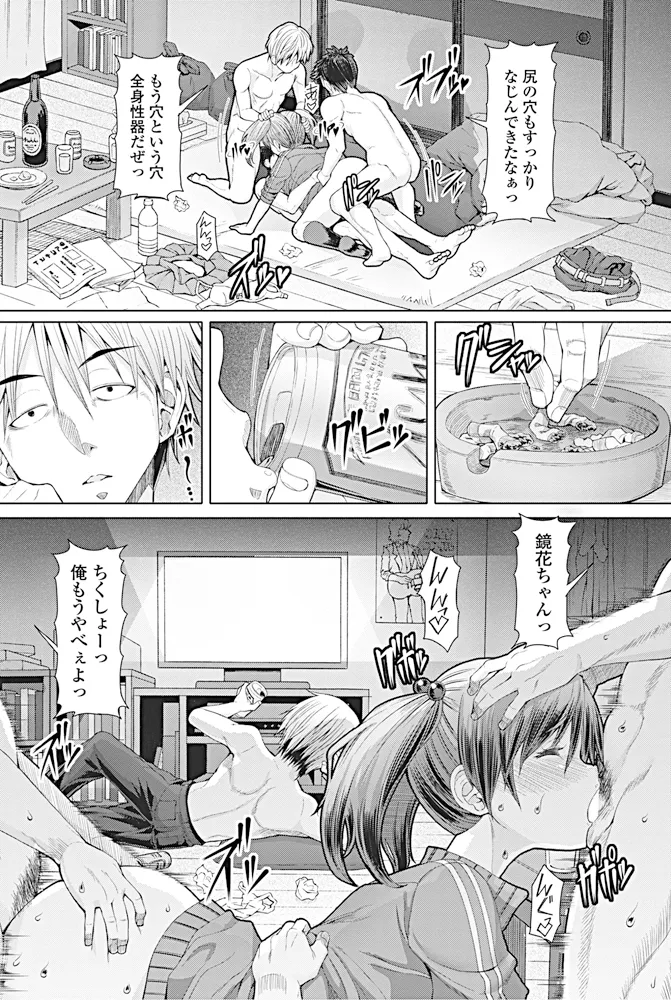 หน้า 175