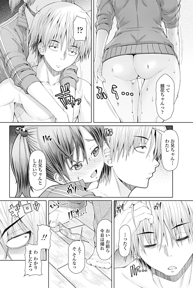 หน้า 179