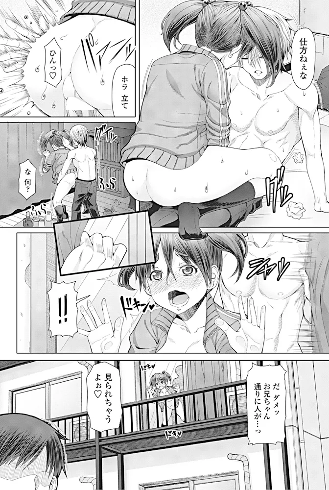 หน้า 181