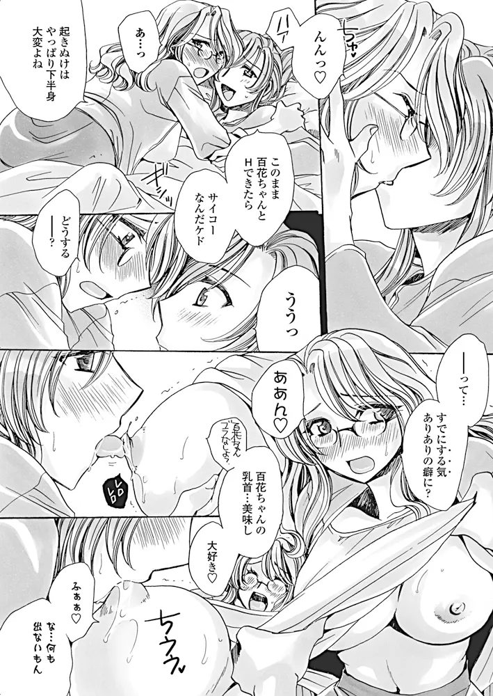 หน้า 212