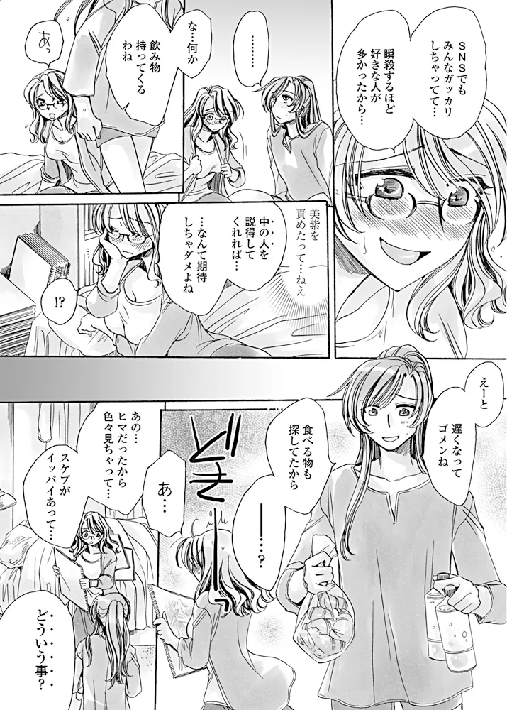 หน้า 218
