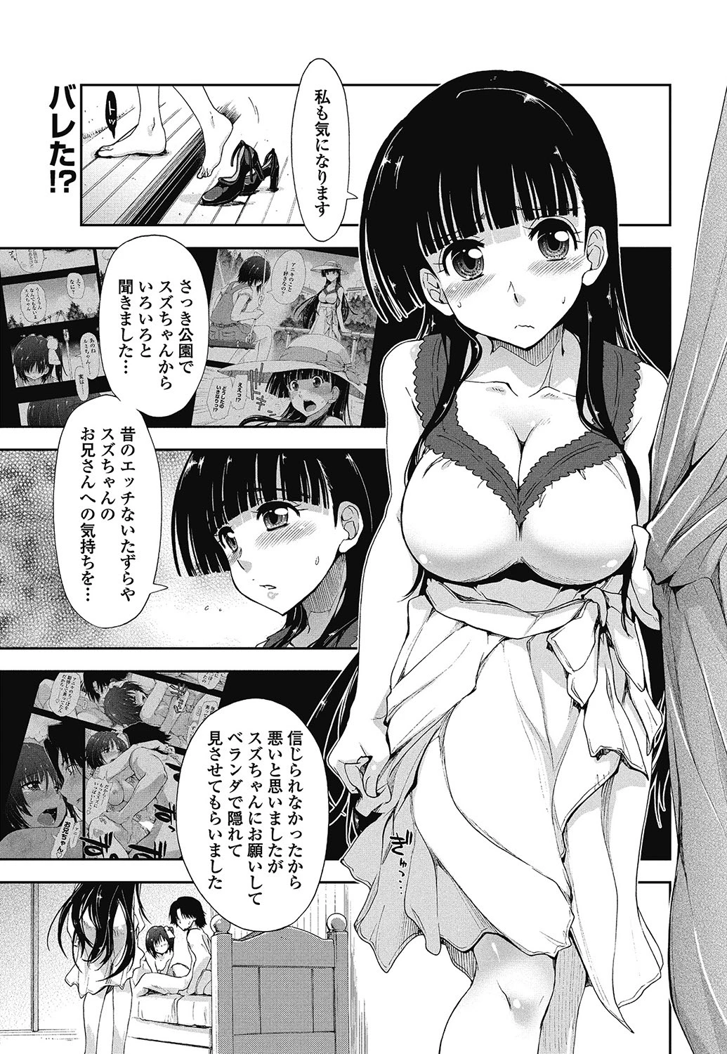 หน้า 12