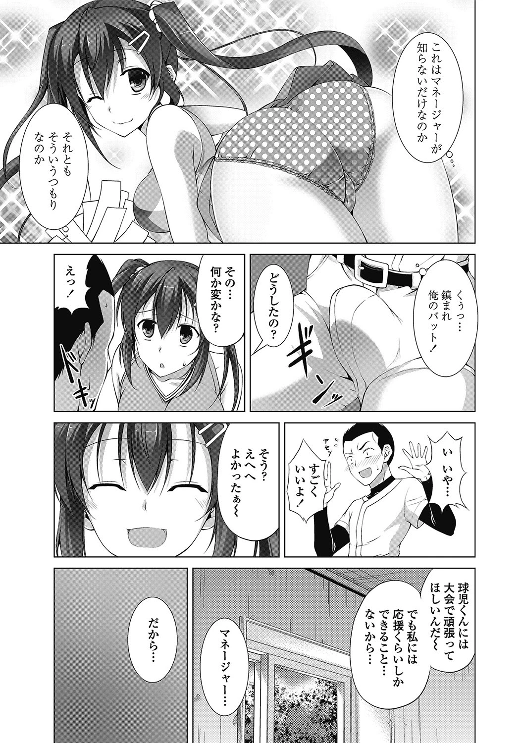 หน้า 34