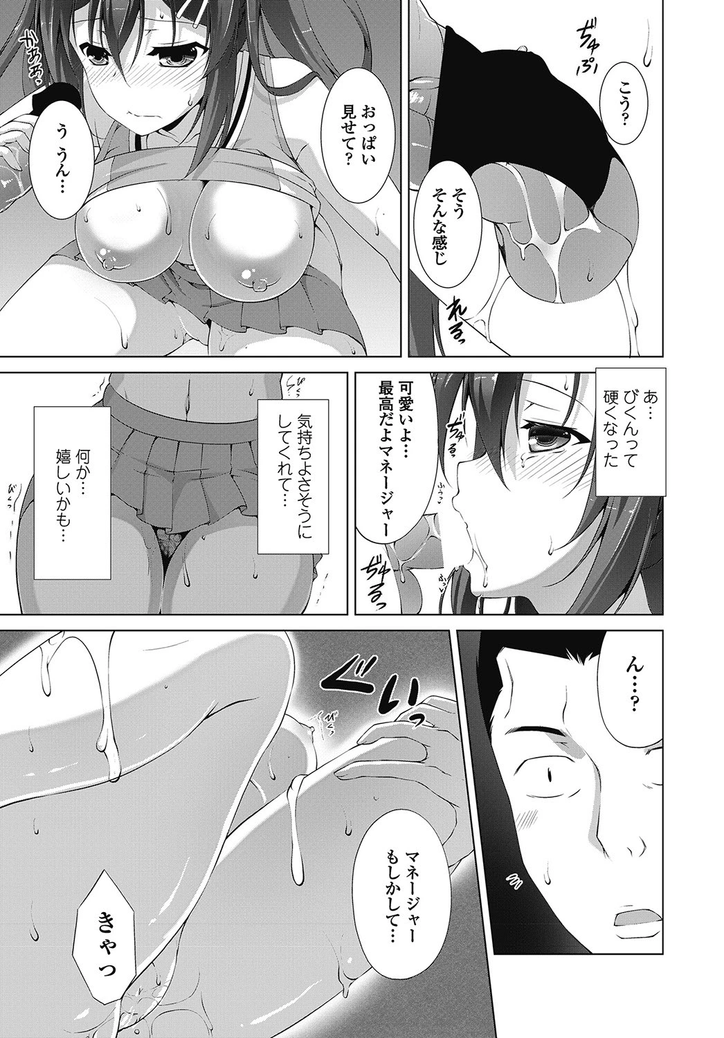 หน้า 40