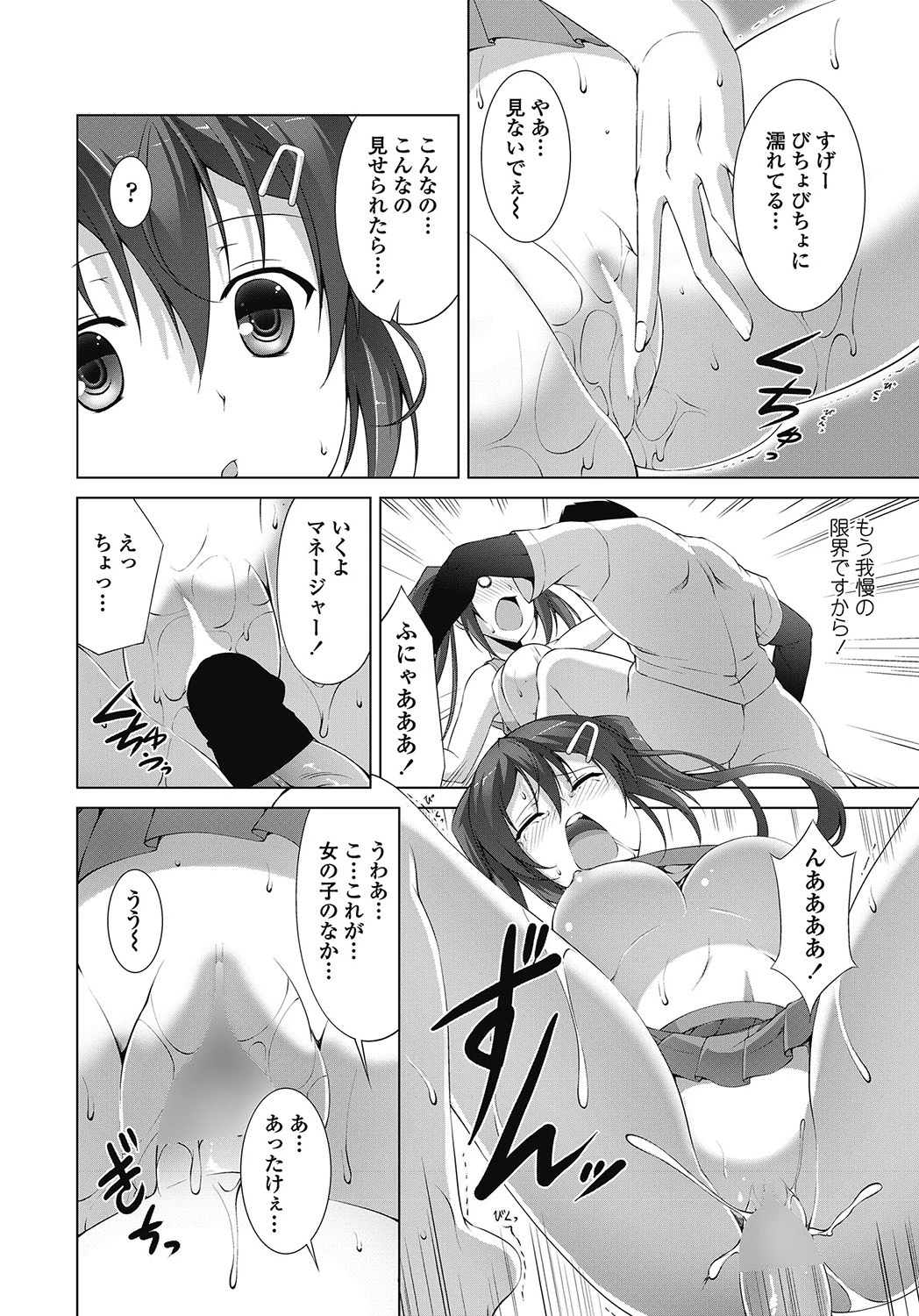 หน้า 41