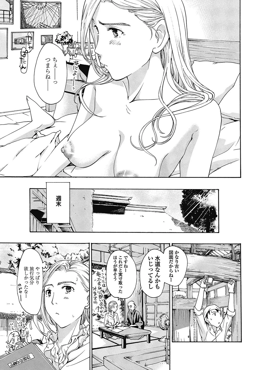 หน้า 58