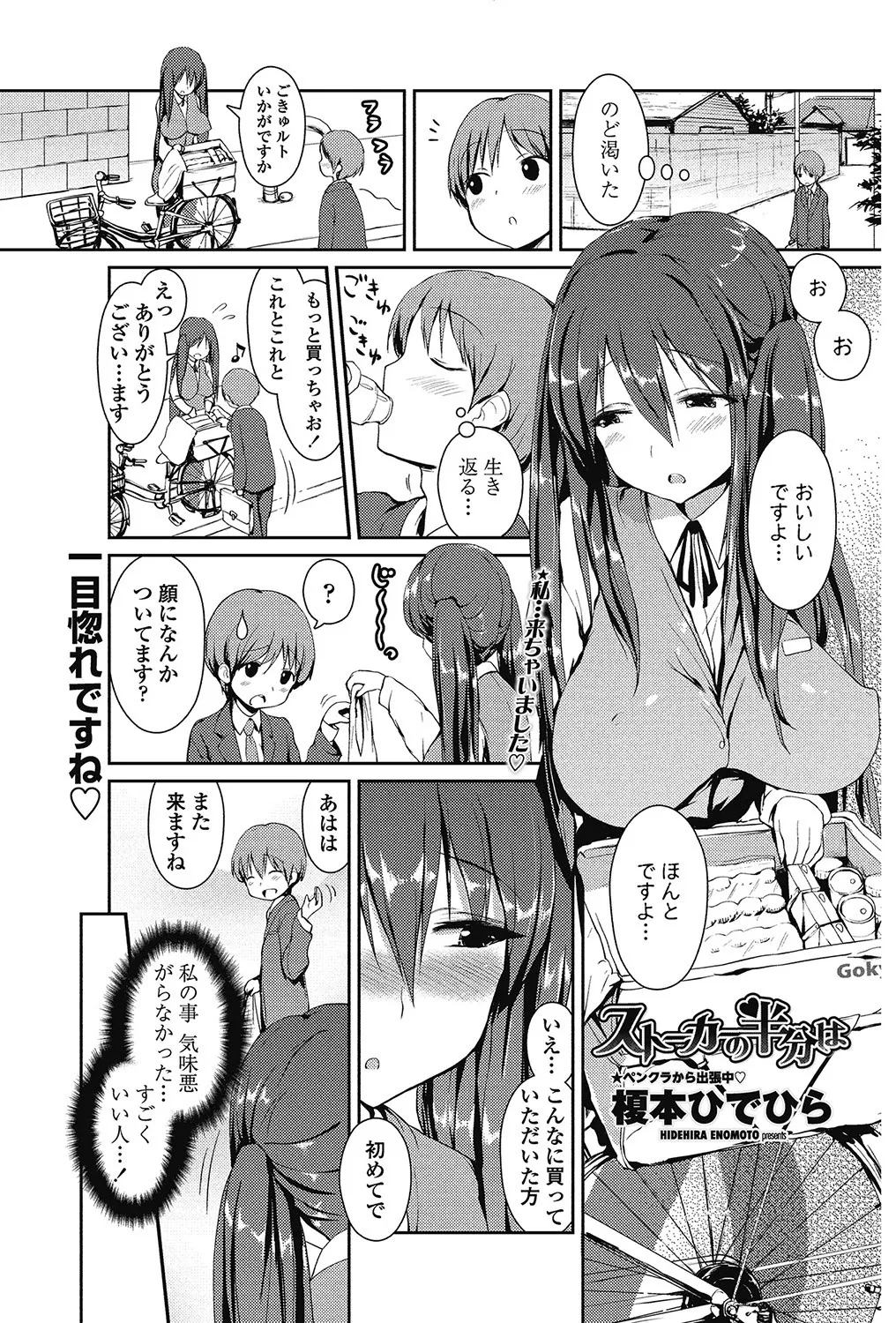 หน้า 116