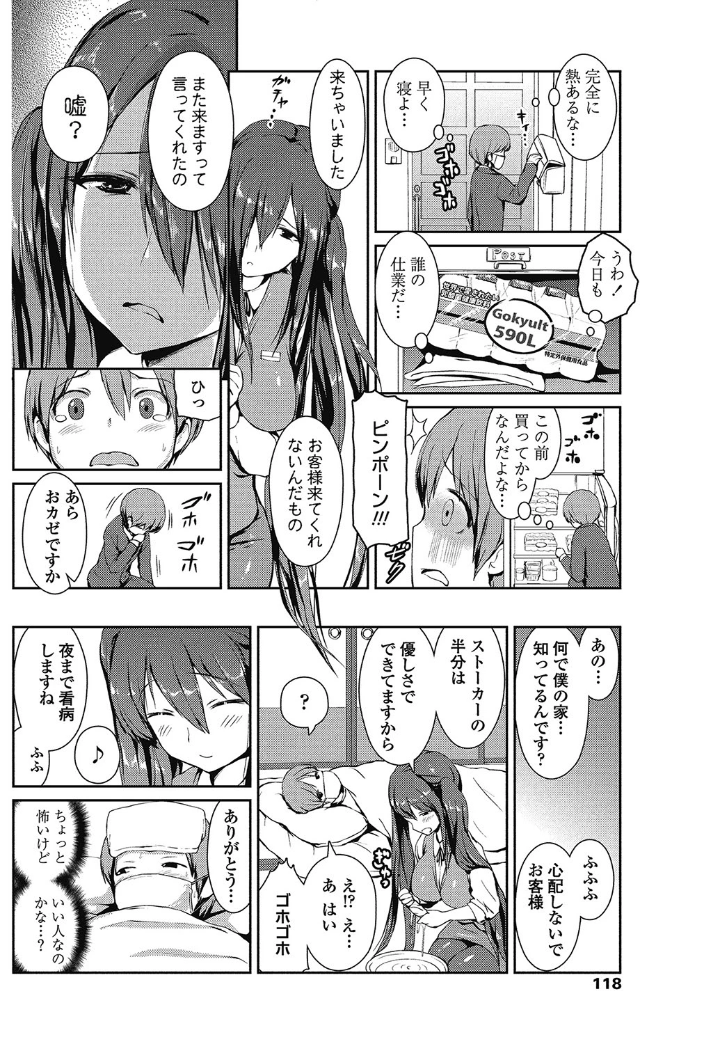 หน้า 117