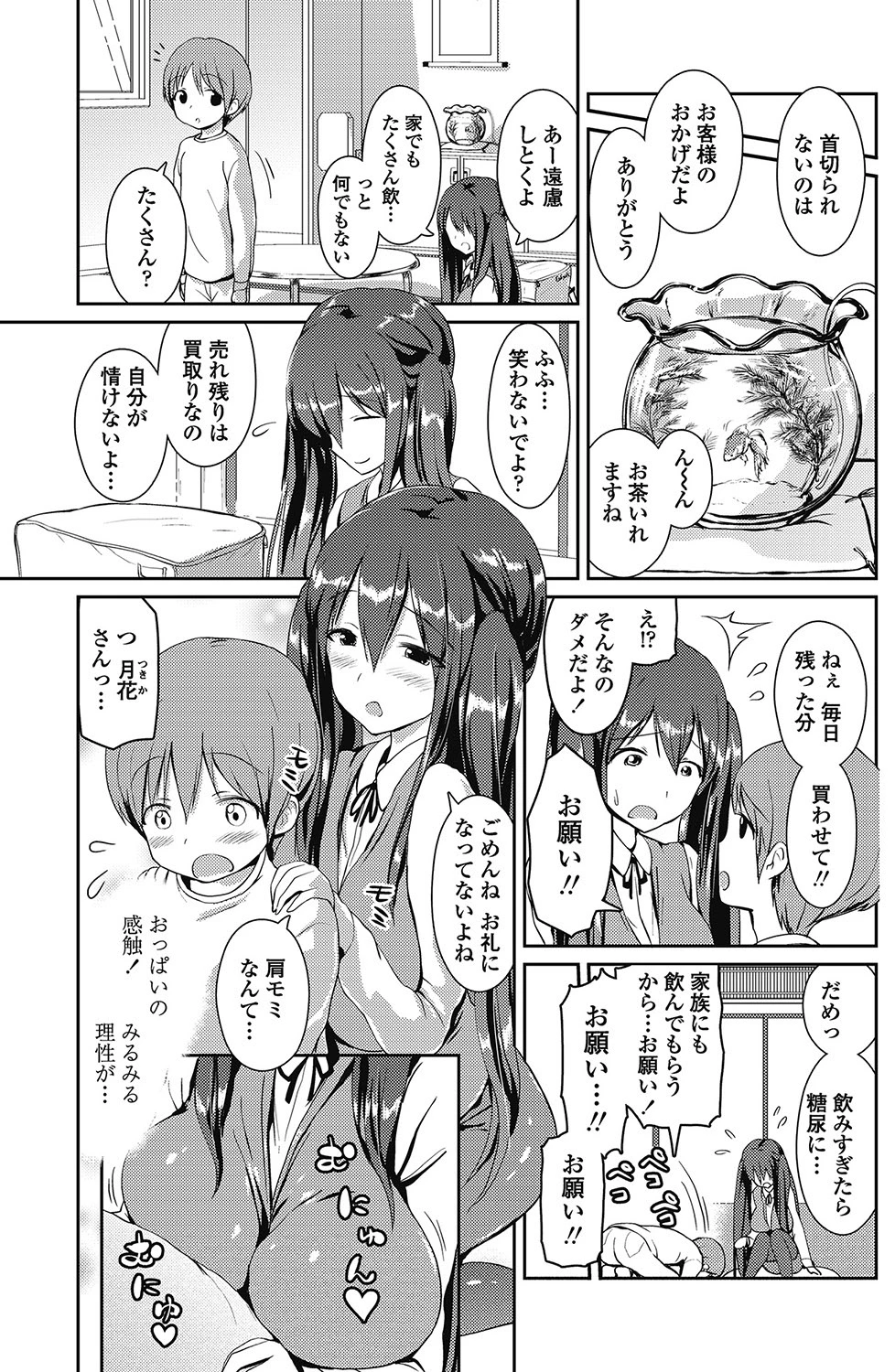 หน้า 118