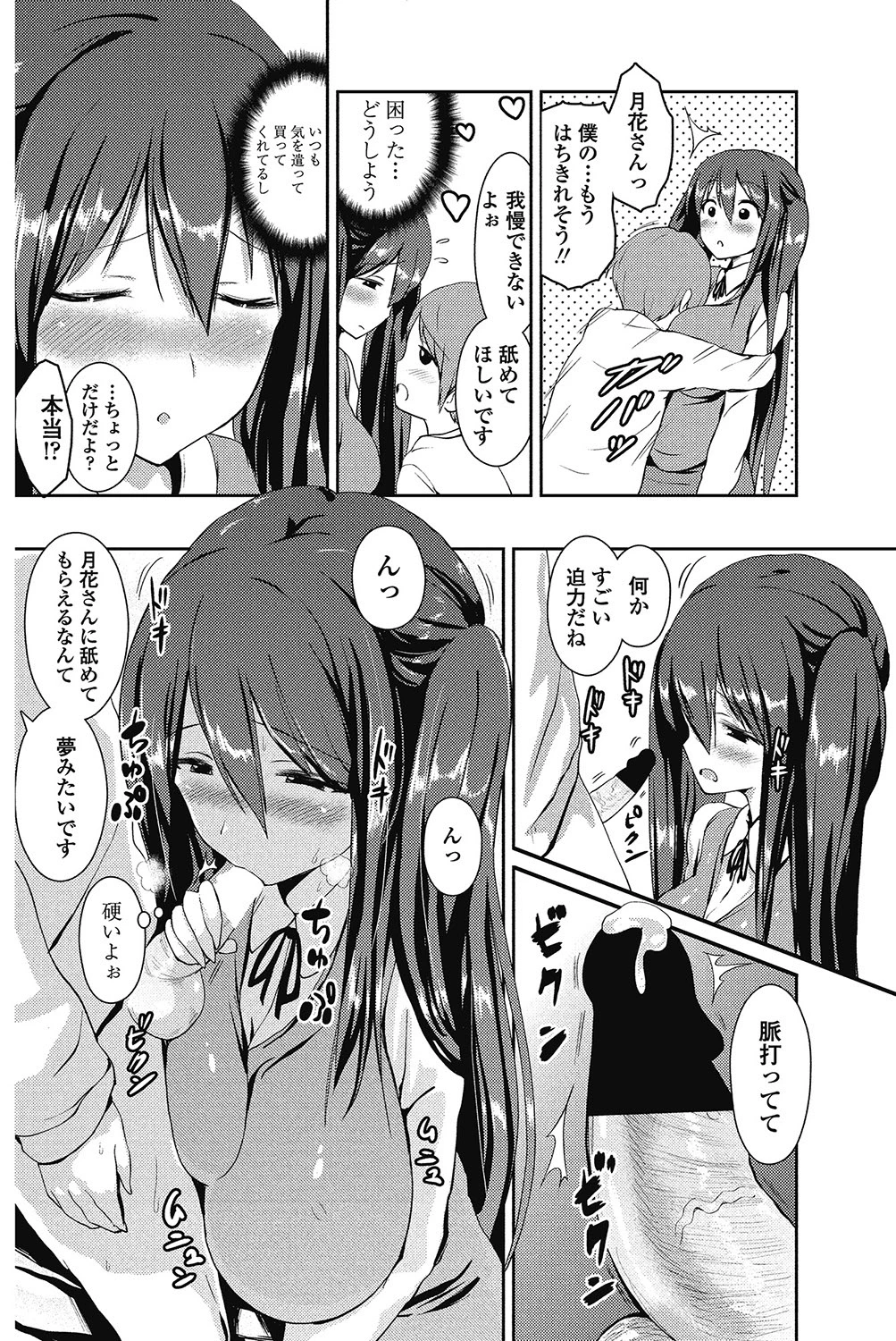 หน้า 119
