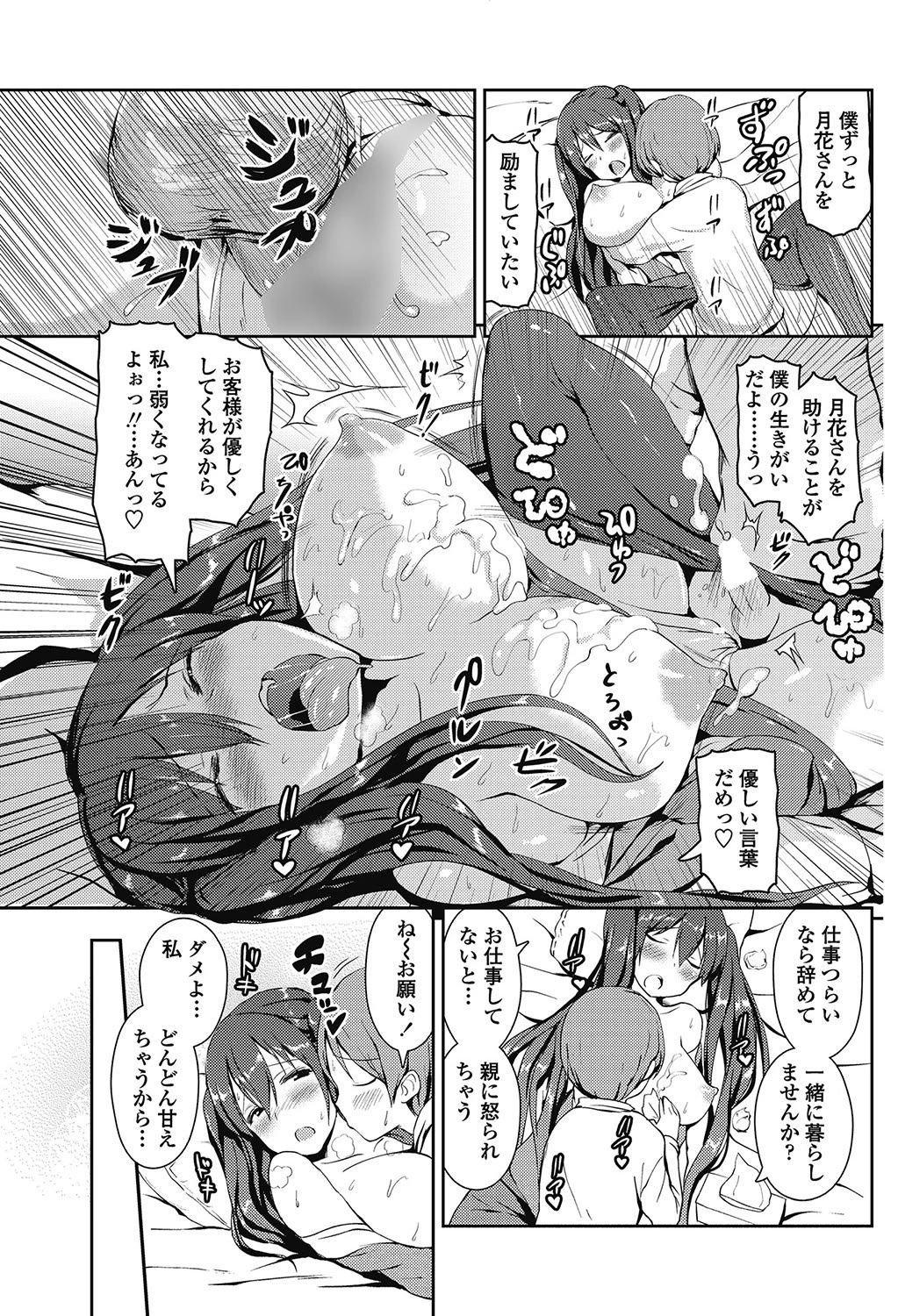 หน้า 126
