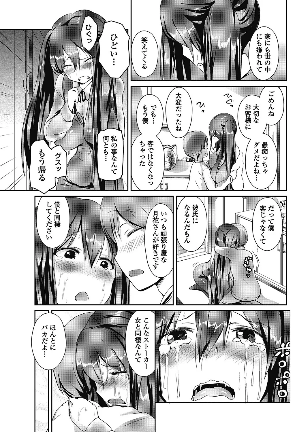 หน้า 128