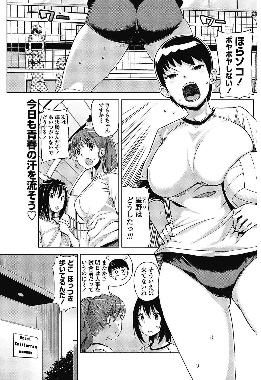 หน้า 136